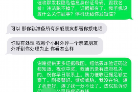 府谷如何避免债务纠纷？专业追讨公司教您应对之策