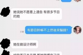 府谷专业要账公司如何查找老赖？